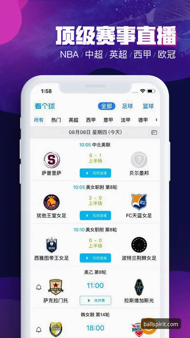 有球体育下载评测：安卓版 VS iOS版，哪个更值得选？