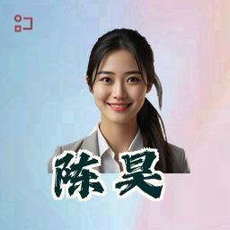 陈昊