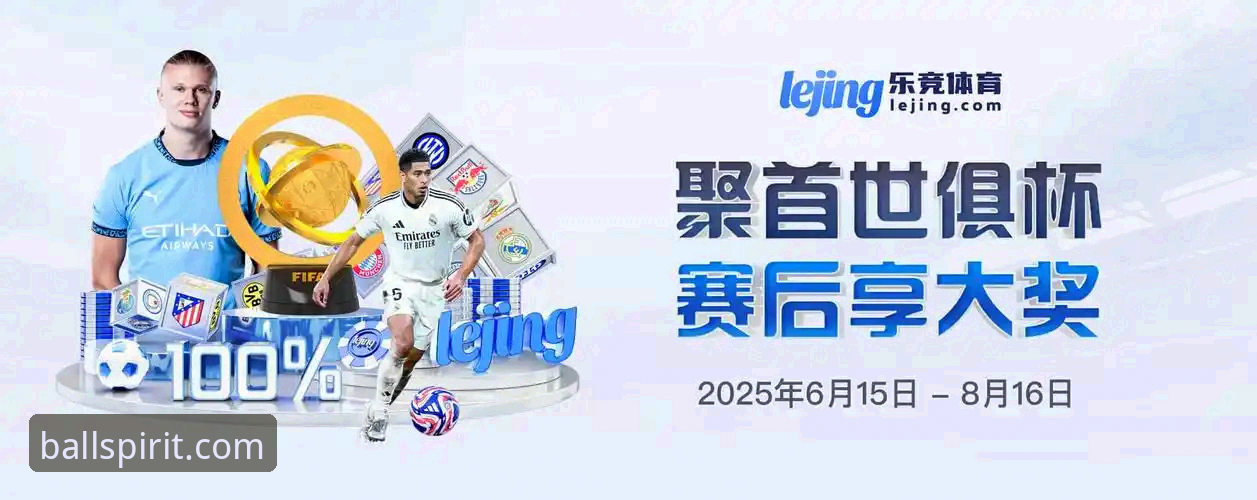 有球体育综合平台升级：全新下载使用指南出炉，观赛体验迎来革命性突破