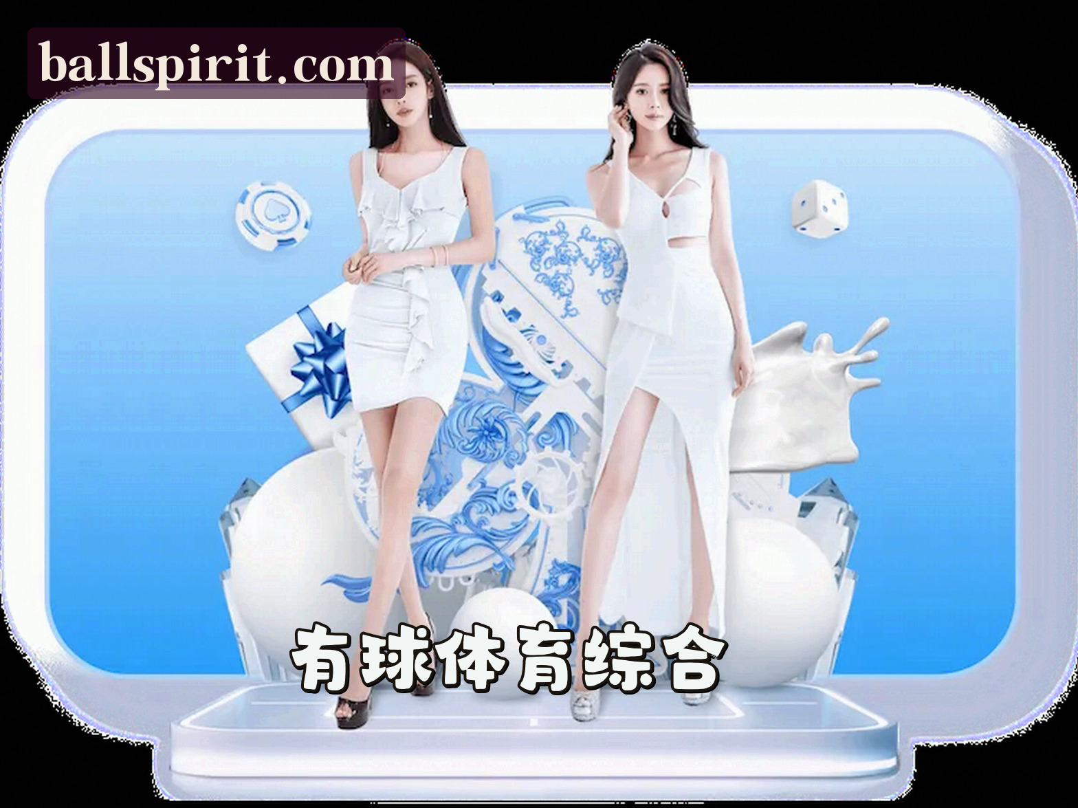 About Us